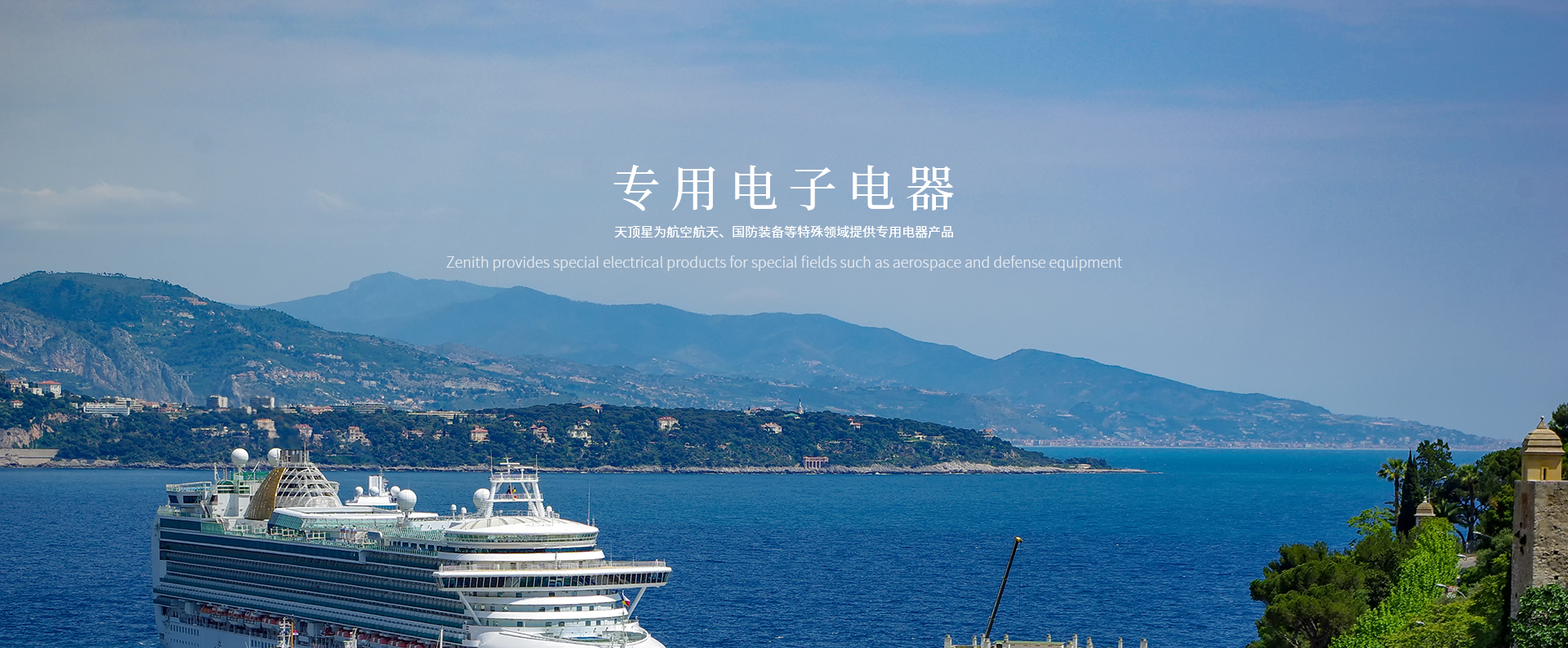 澎龙电池惊艳亮相2025上海法兰克福汽配展，展台咨询络绎不绝