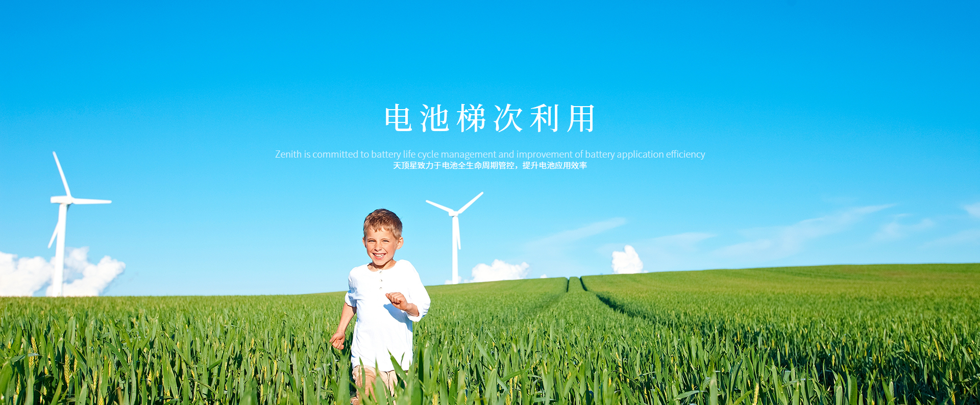 澎龙电池惊艳亮相2025上海法兰克福汽配展，展台咨询络绎不绝